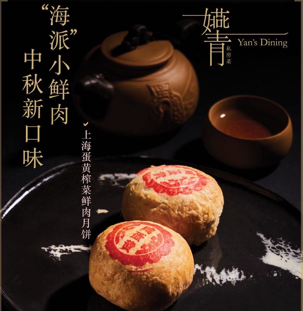 baked mooncakes, 12 Baked Mooncakes To Enjoy This Mid-Autumn Festival 2024 in Singapore